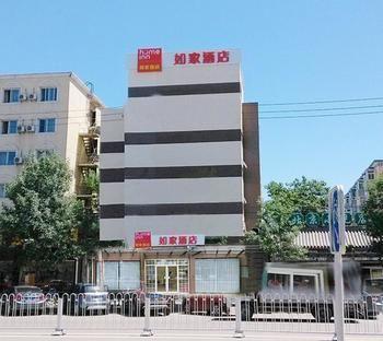 Home Inn Beijing Anningzhuang East Road מראה חיצוני תמונה